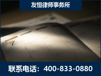 海西蒙古族-虚开增值税发票律师