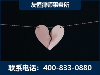海西蒙古族-继承律师----杨凌波律师