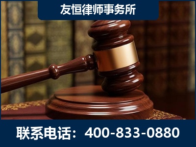 海西蒙古族-杨凌波律师