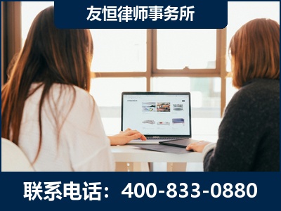 海西蒙古族-职务犯罪律师
