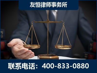 海西蒙古族-虚开增值税发票律师----郑祥律师