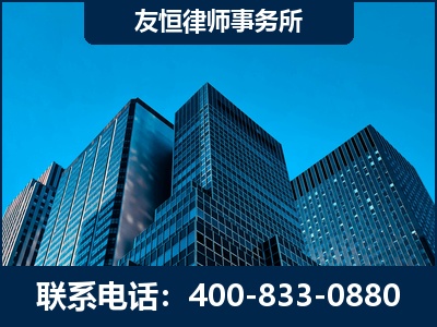 海西蒙古族-刑事律师