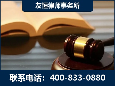 海西蒙古族-刑事律师----郑祥律师